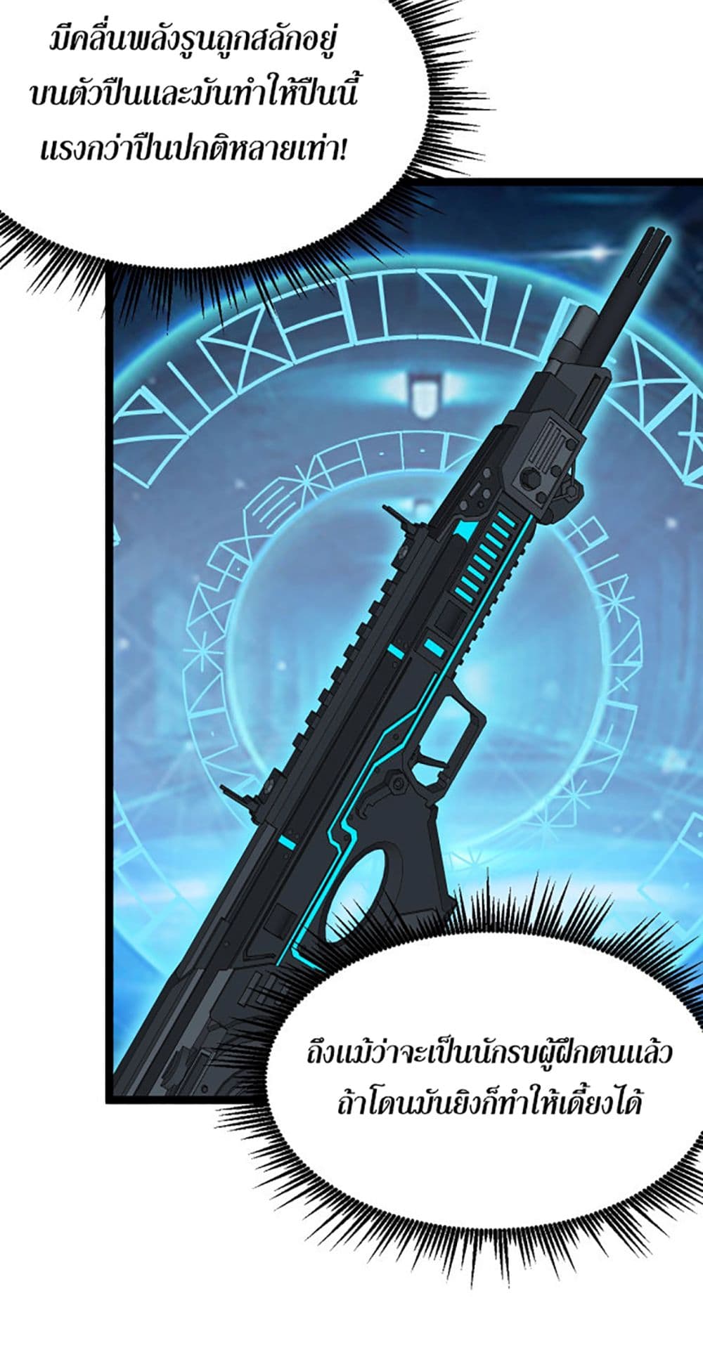 All Attributes Martial Arts 1 (86)