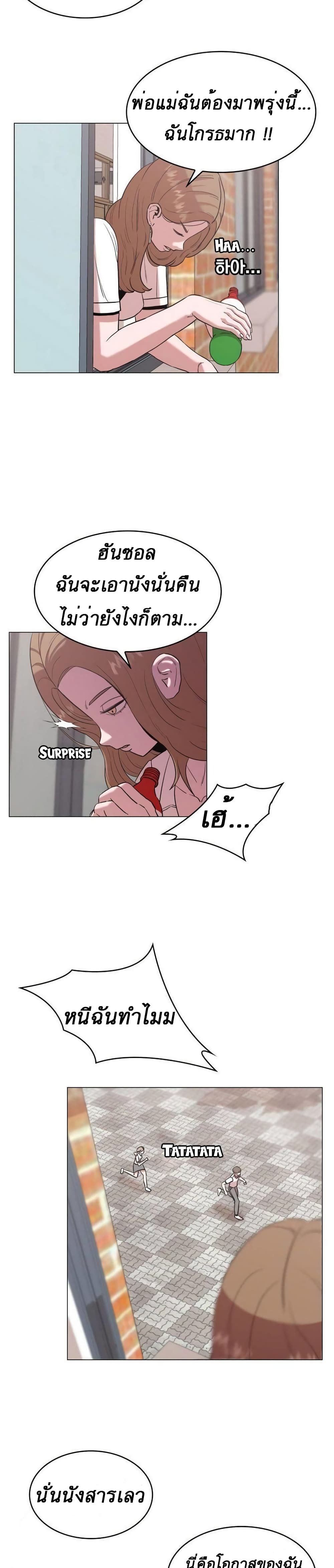 Amazing Ji Jiri 5 (17)