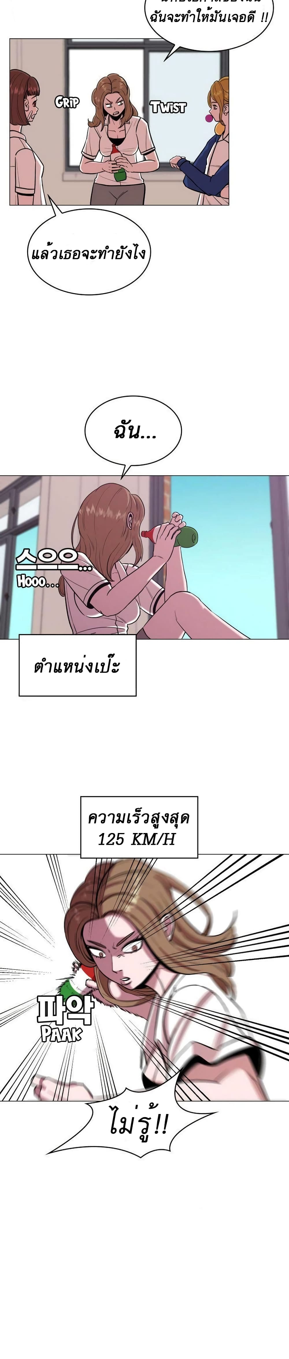 Amazing Ji Jiri 5 (18)