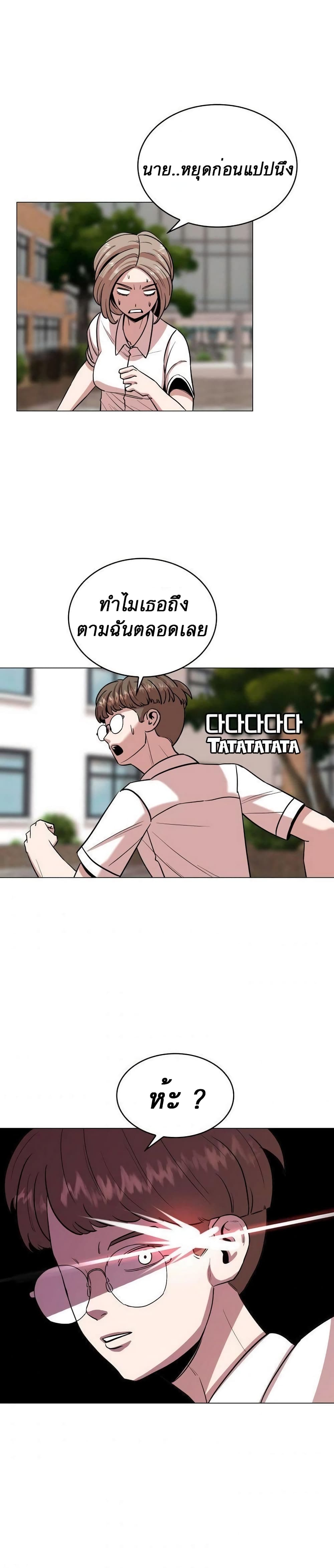 Amazing Ji Jiri 5 (19)