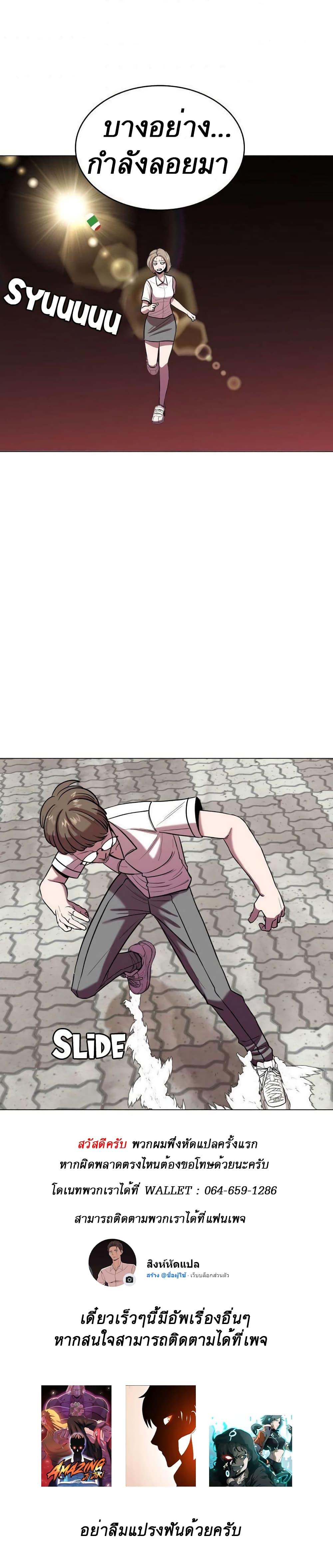 Amazing Ji Jiri 5 (20)