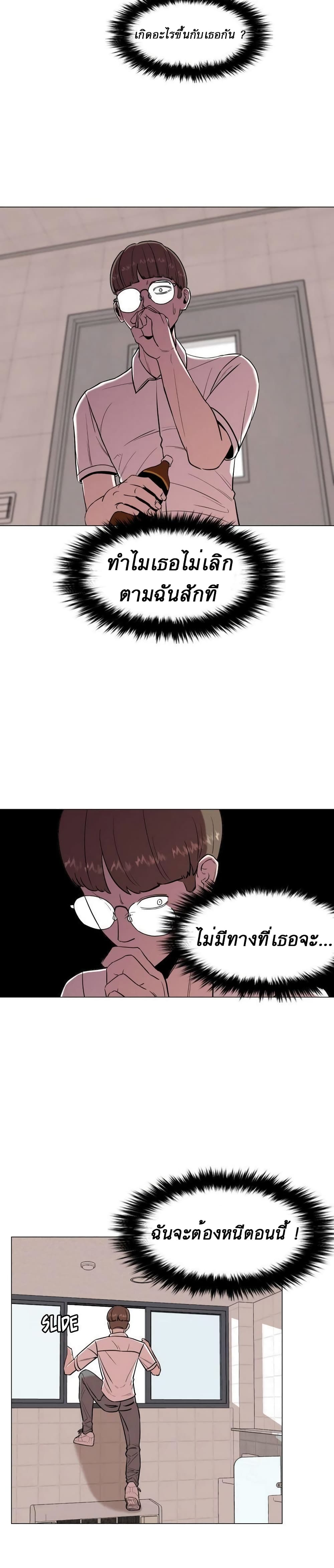 Amazing Ji Jiri 5 (5)