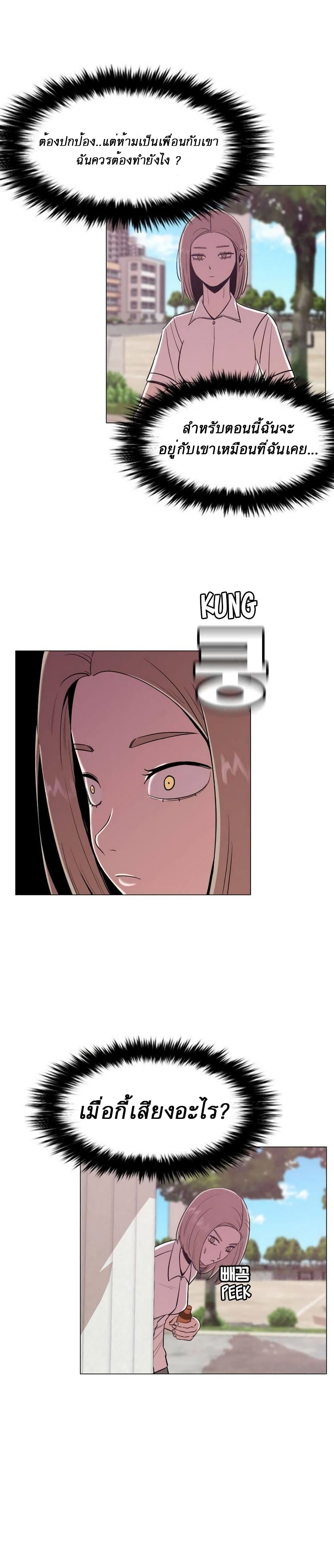 Amazing Ji Jiri 5 (6)