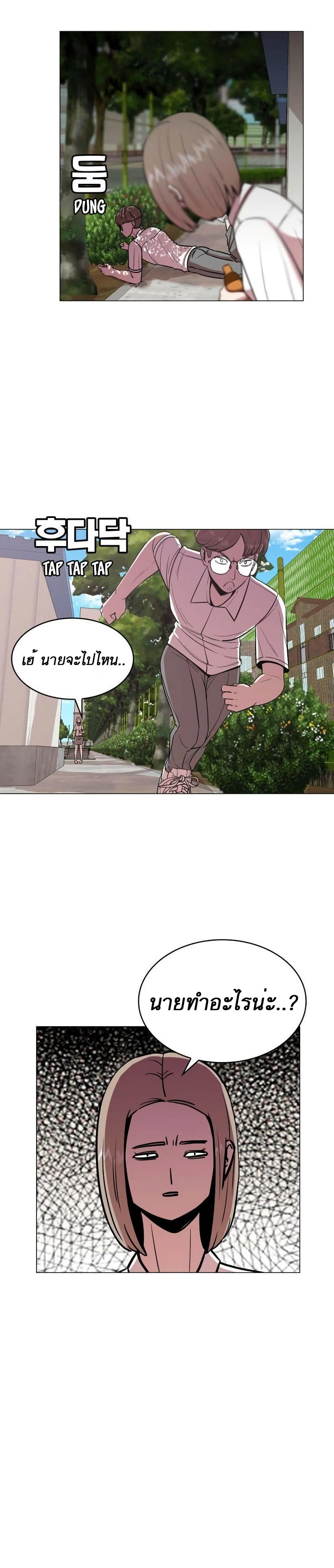 Amazing Ji Jiri 5 (7)