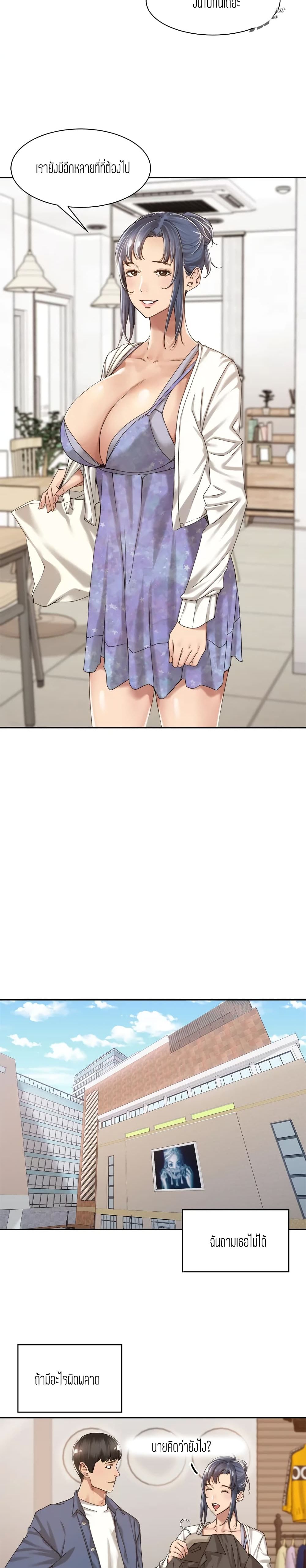 Friendly Relationship 14 (10)