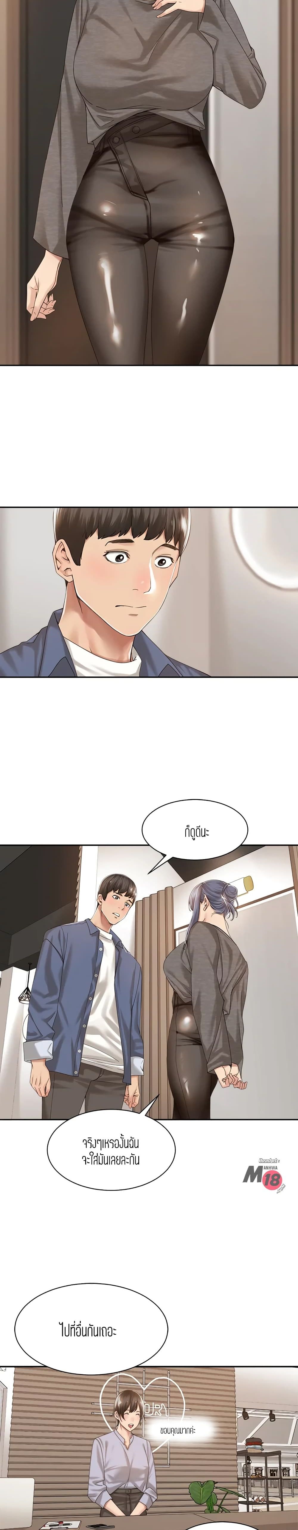 Friendly Relationship 14 (12)