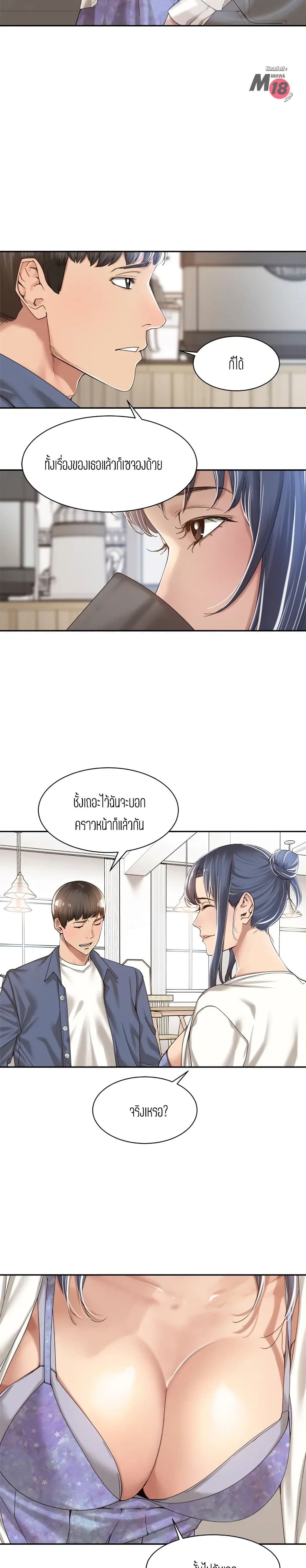 Friendly Relationship 14 (9)