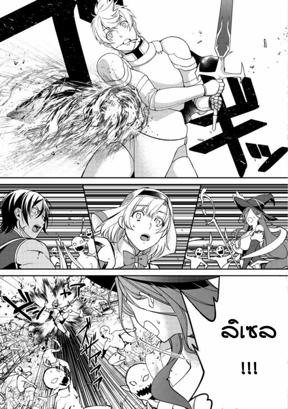 Bonkotsu Shinpei No Monster Life 2 (15)