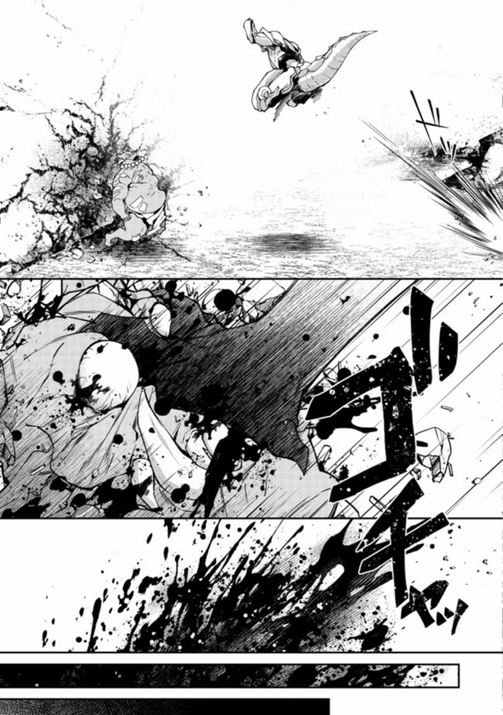 Bonkotsu Shinpei No Monster Life 2 (31)