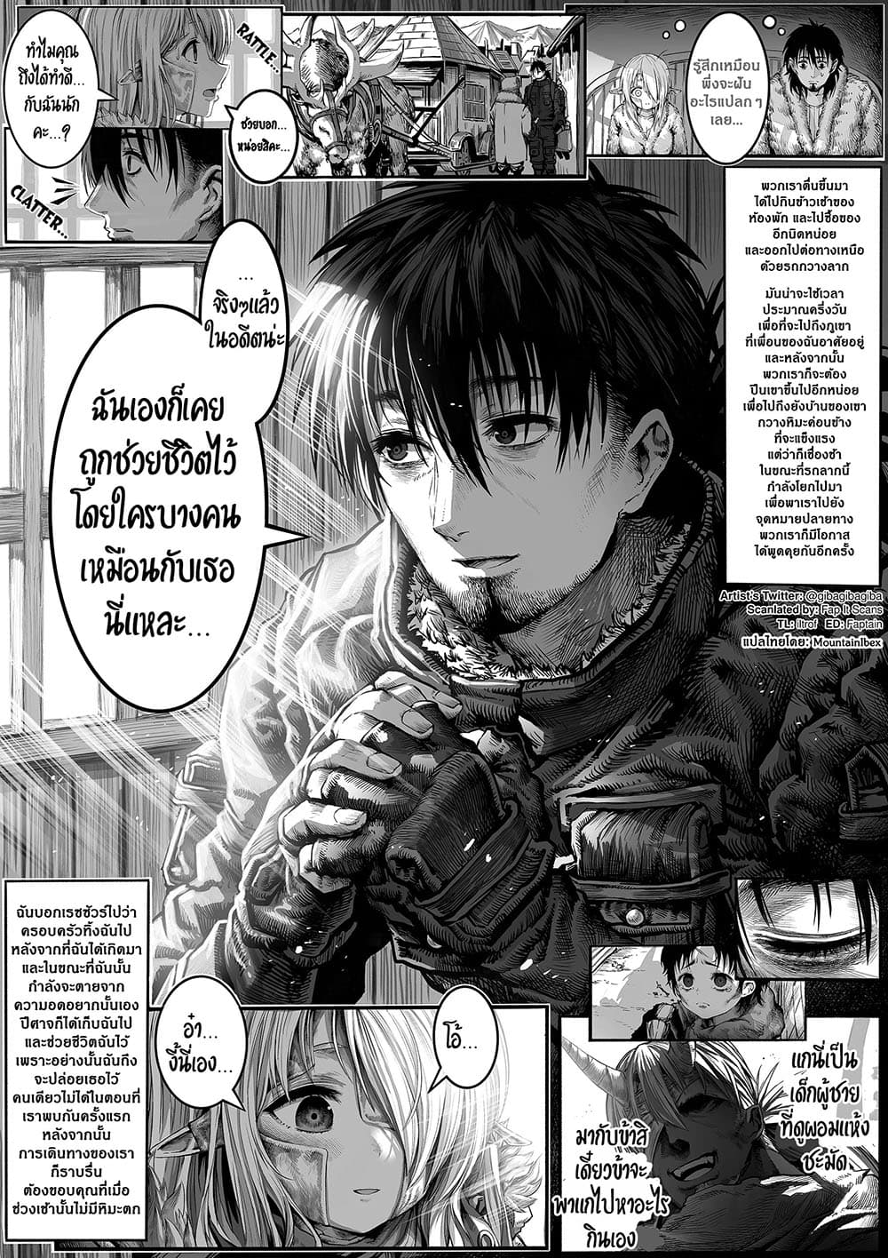 Boroboro no Elf san o shiawaseni suru kusuri uri san 29 (1)