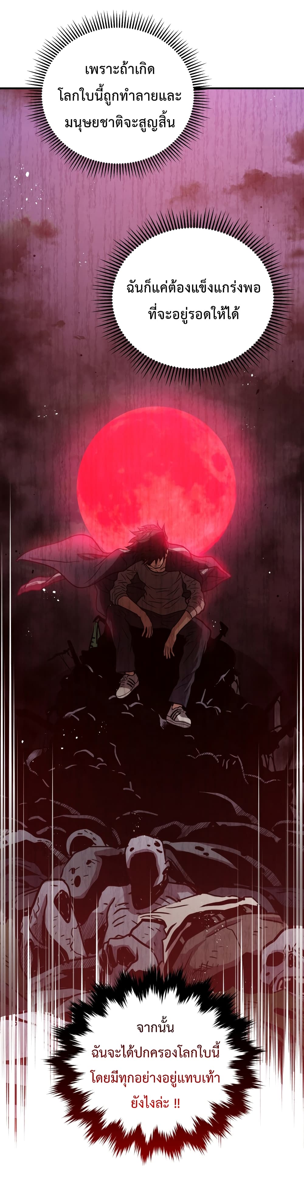 Hoarding in Hell 11 (18)