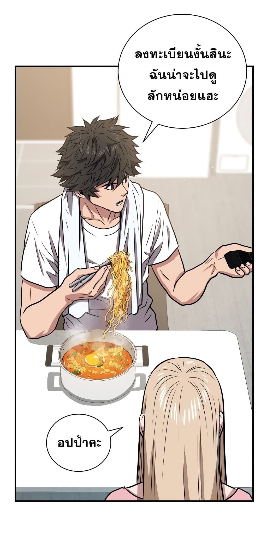 Hoarding in Hell 11 (30)