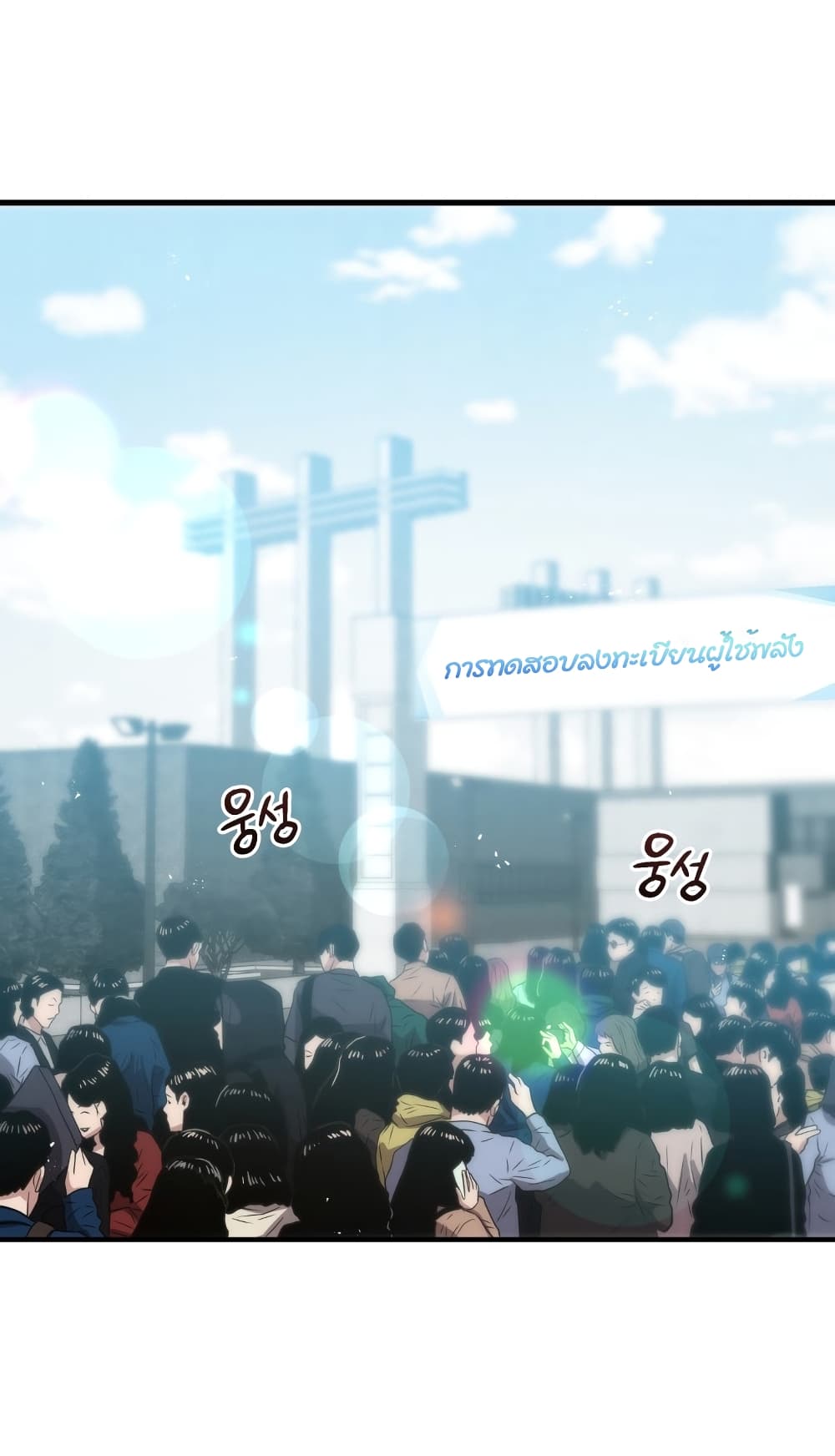 Hoarding in Hell 11 (32)