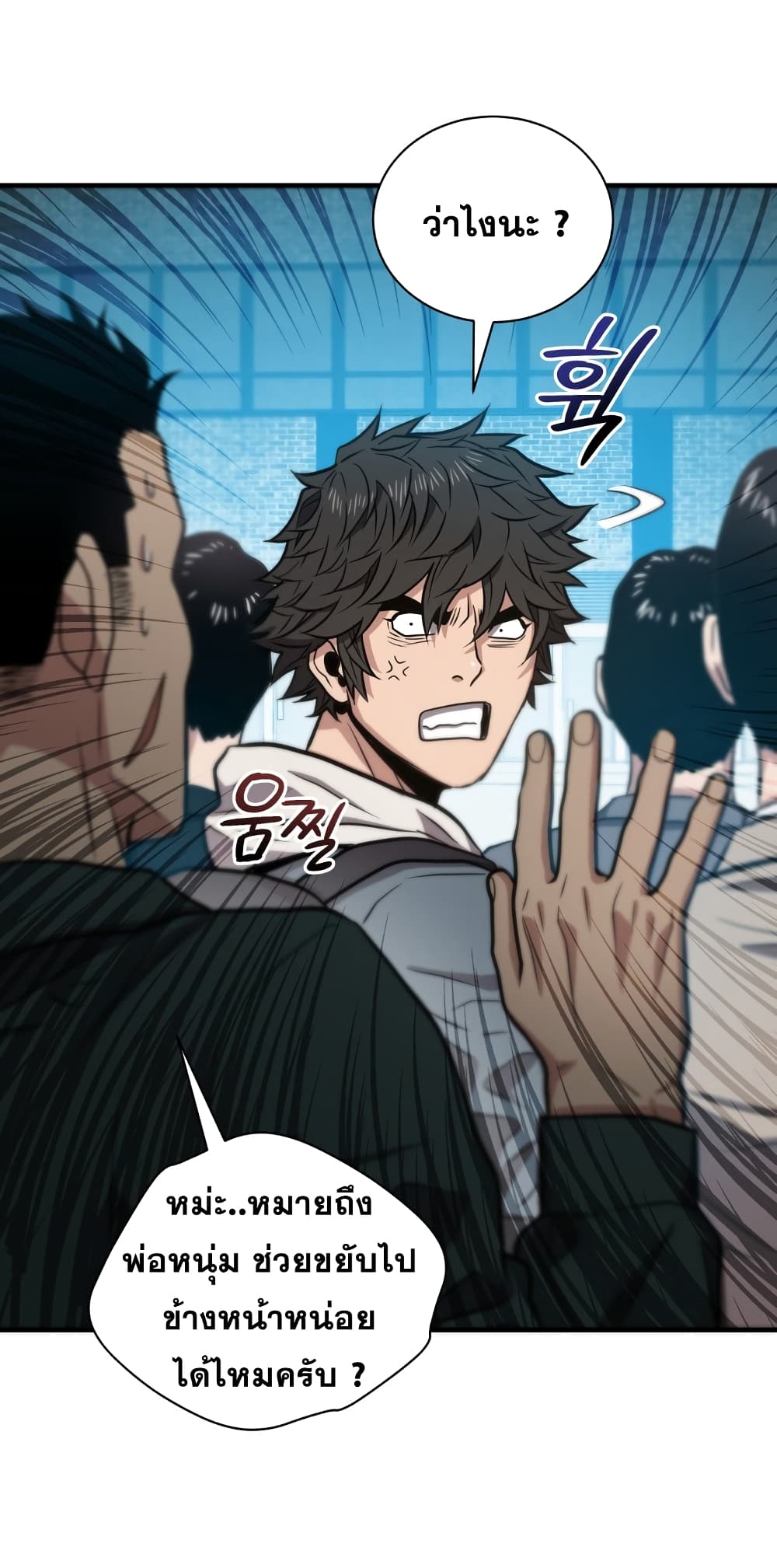 Hoarding in Hell 11 (34)
