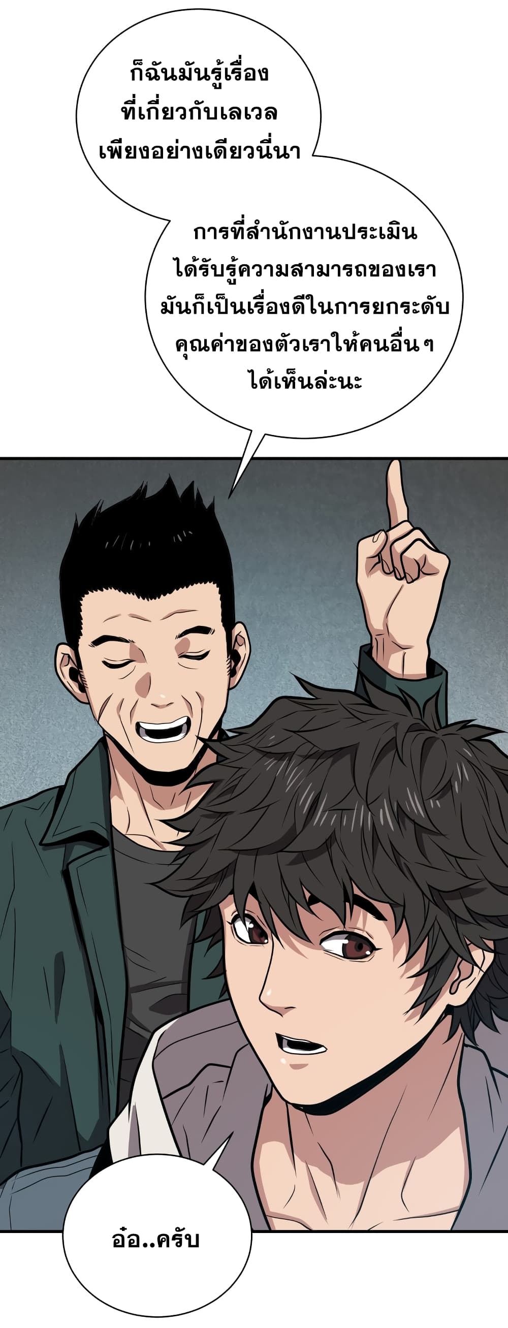 Hoarding in Hell 11 (42)