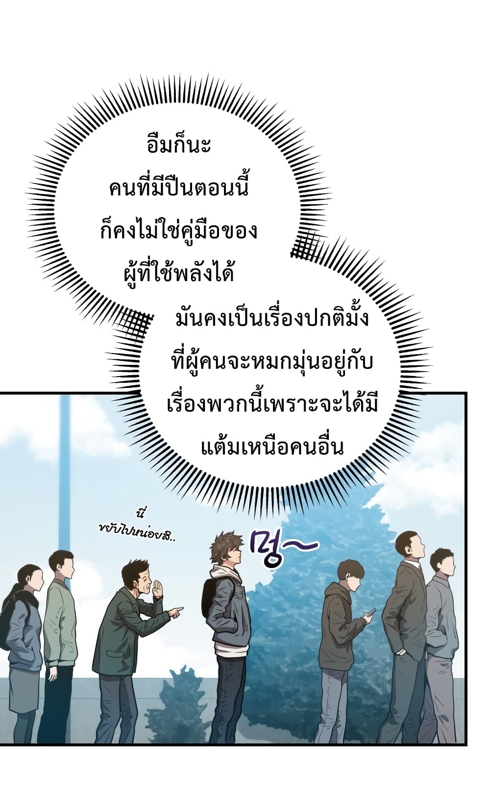 Hoarding in Hell 11 (44)