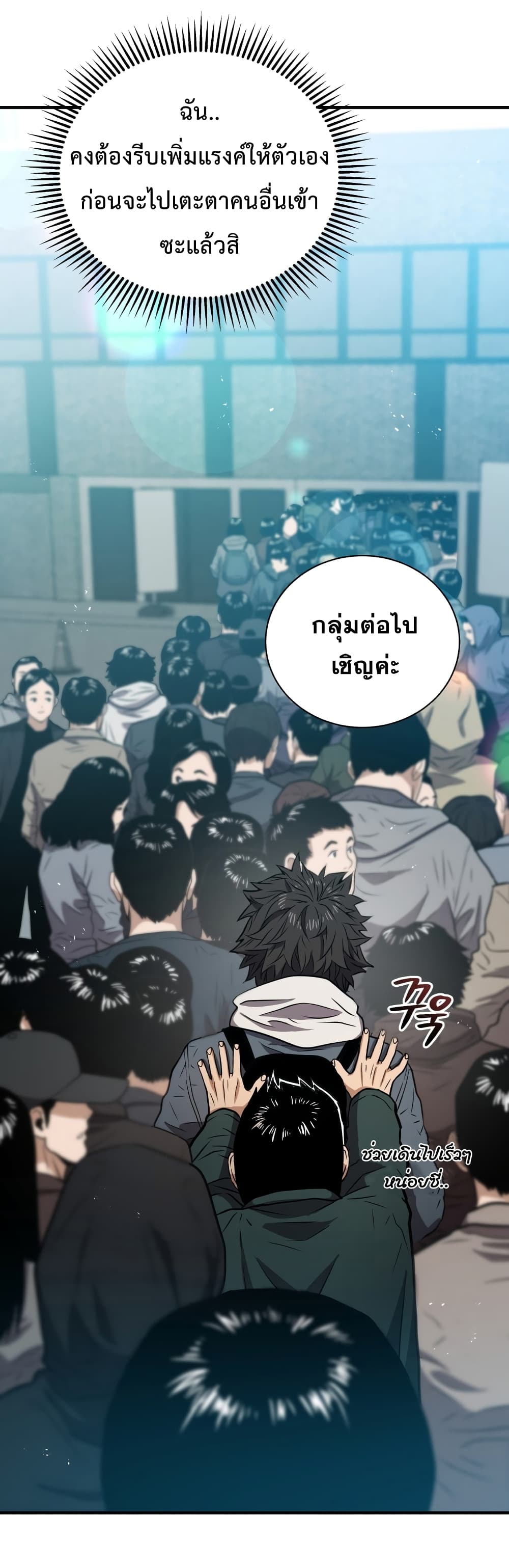 Hoarding in Hell 11 (46)