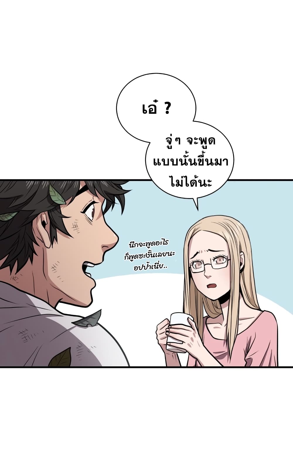 Hoarding in Hell 11 (5)