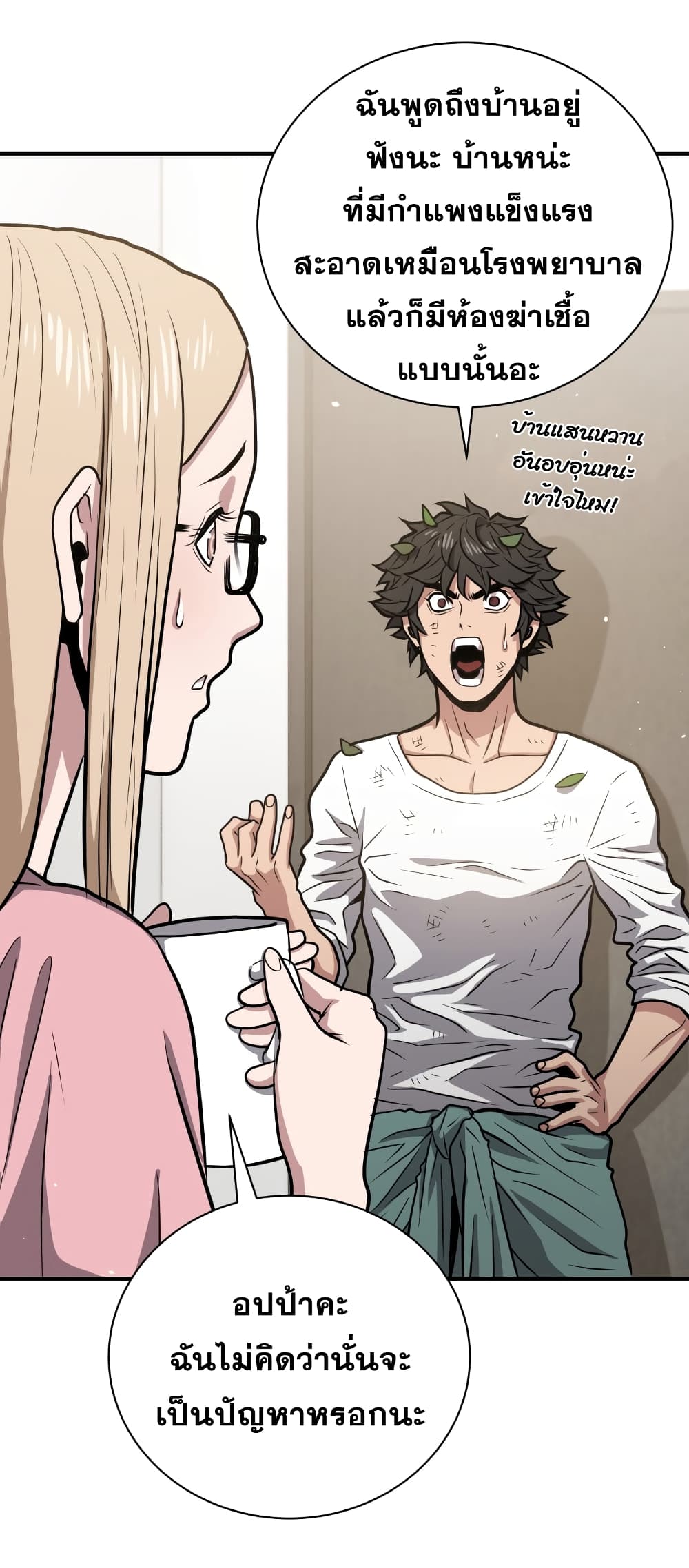Hoarding in Hell 11 (6)