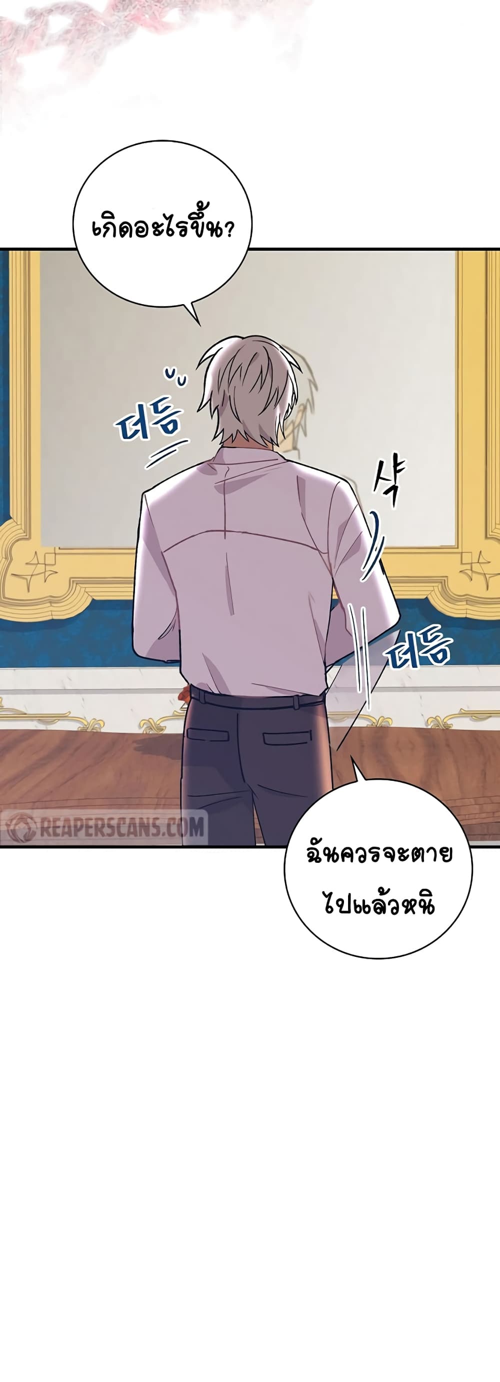 Knight of the Frozen Flower 1 (29)