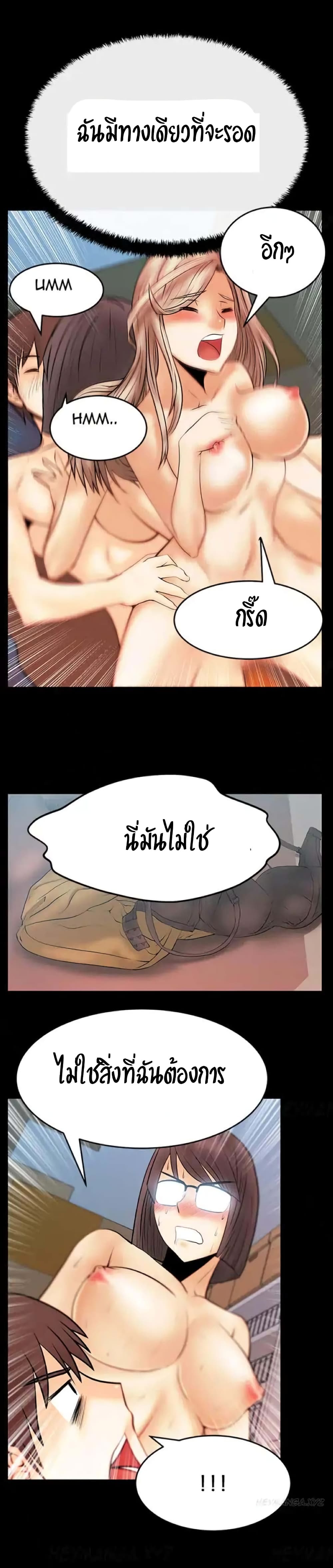 My Office Ladies 15 (11)