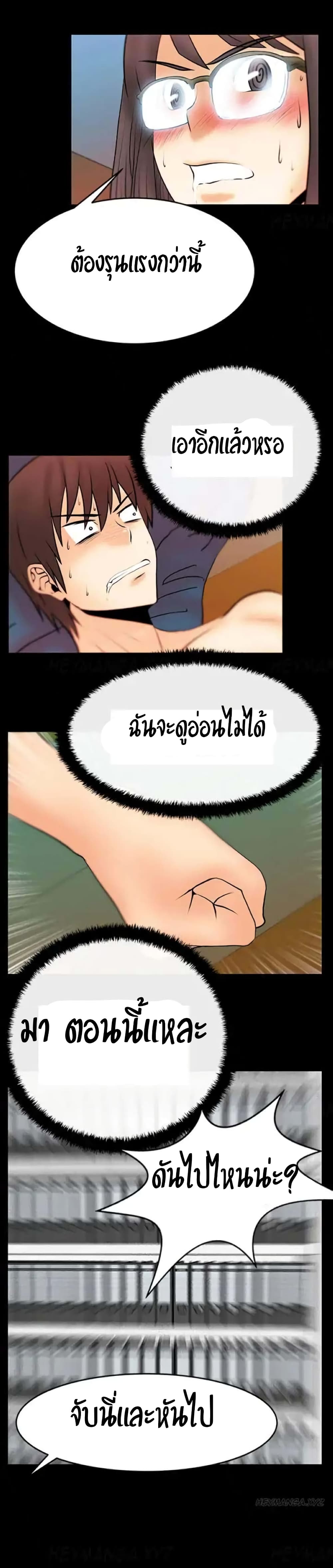 My Office Ladies 15 (12)