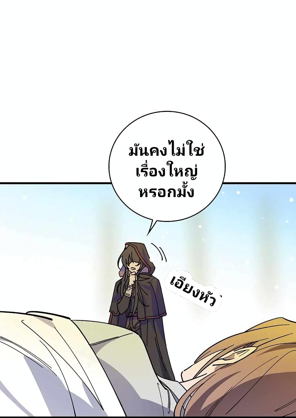 Raga of Withered Branches 9 (30)