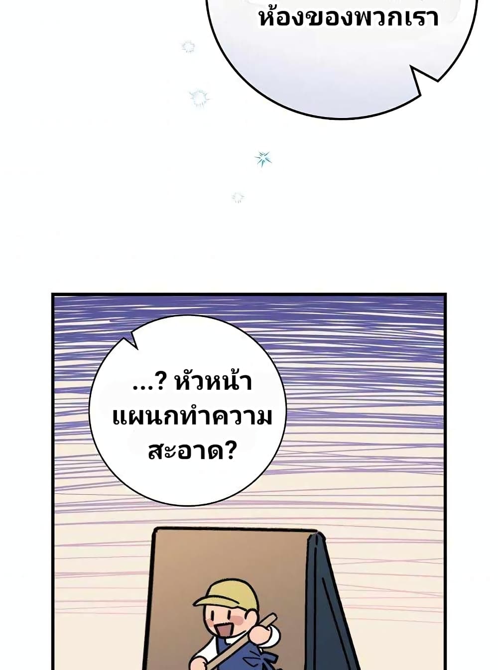 Raga of Withered Branches 9 (73)