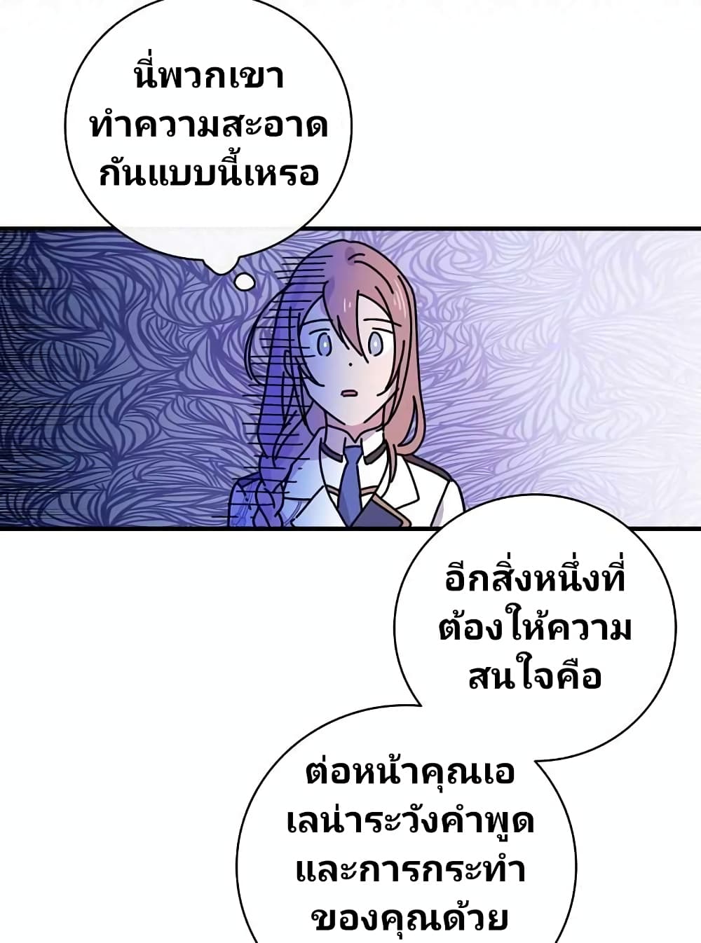 Raga of Withered Branches 9 (76)