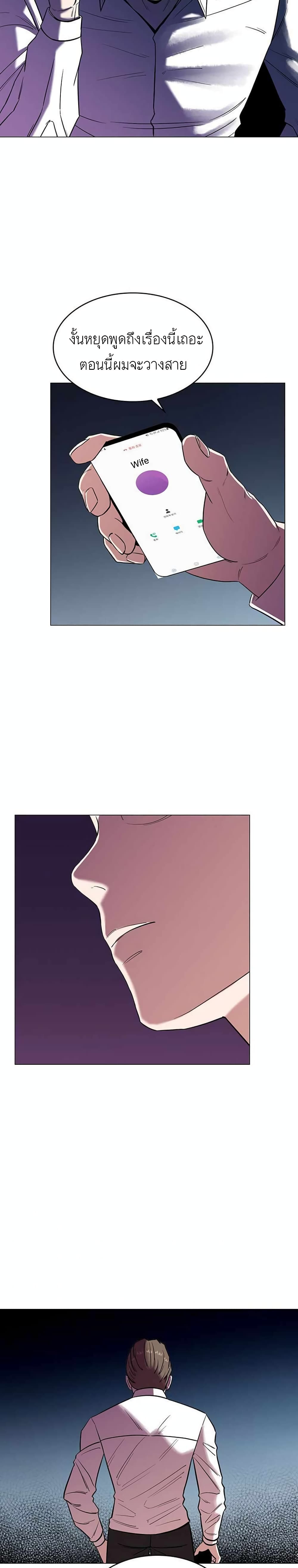 Amazing Ji Jiri 6 (11)