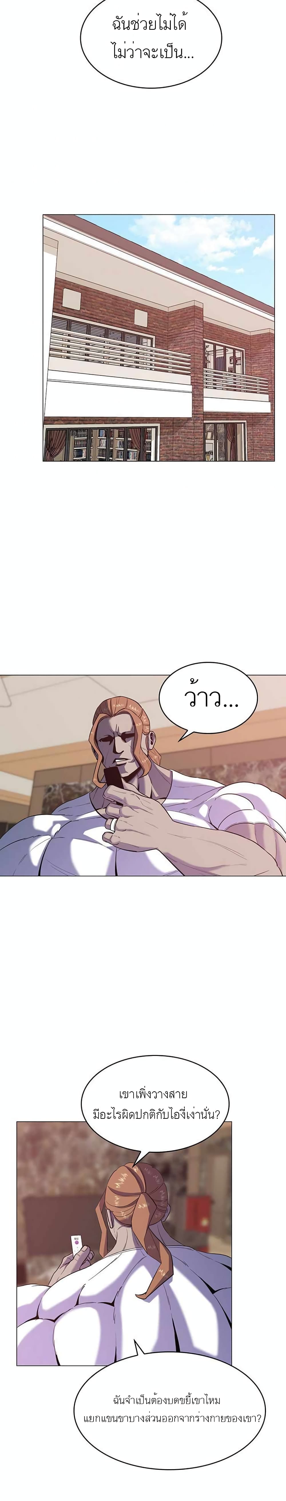 Amazing Ji Jiri 6 (12)