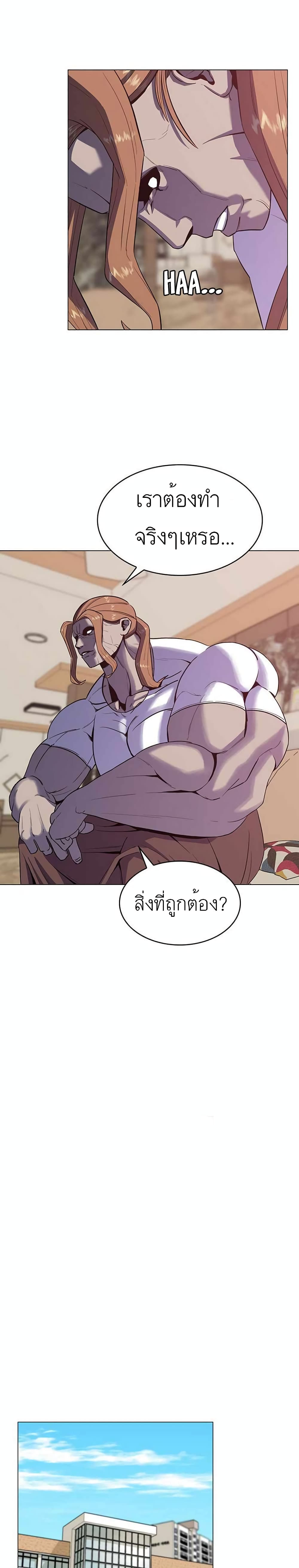 Amazing Ji Jiri 6 (13)