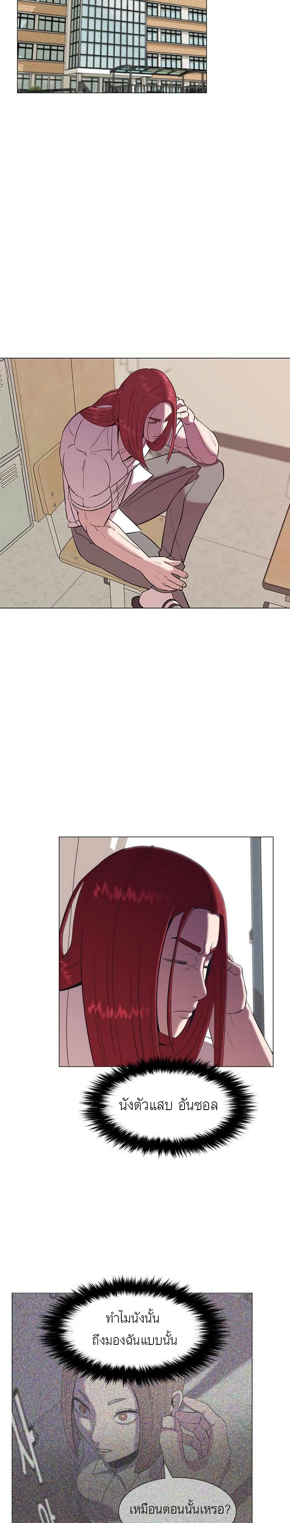 Amazing Ji Jiri 6 (14)