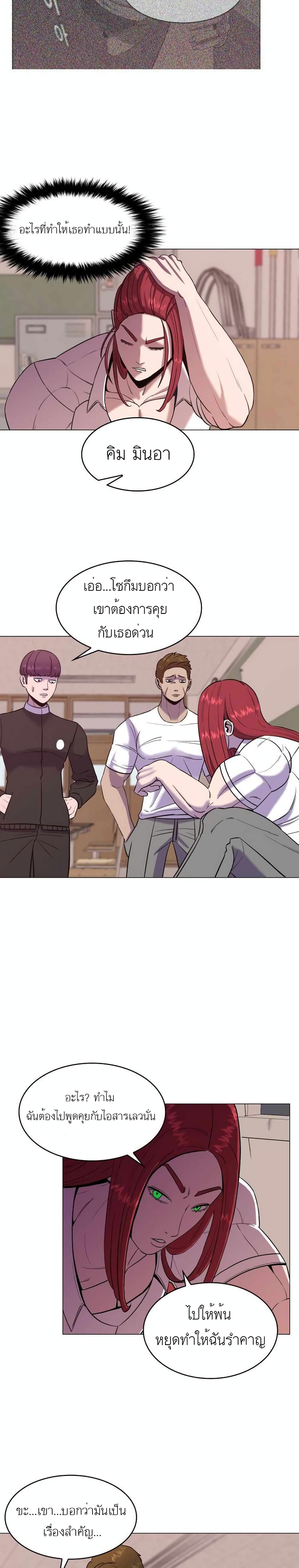 Amazing Ji Jiri 6 (15)