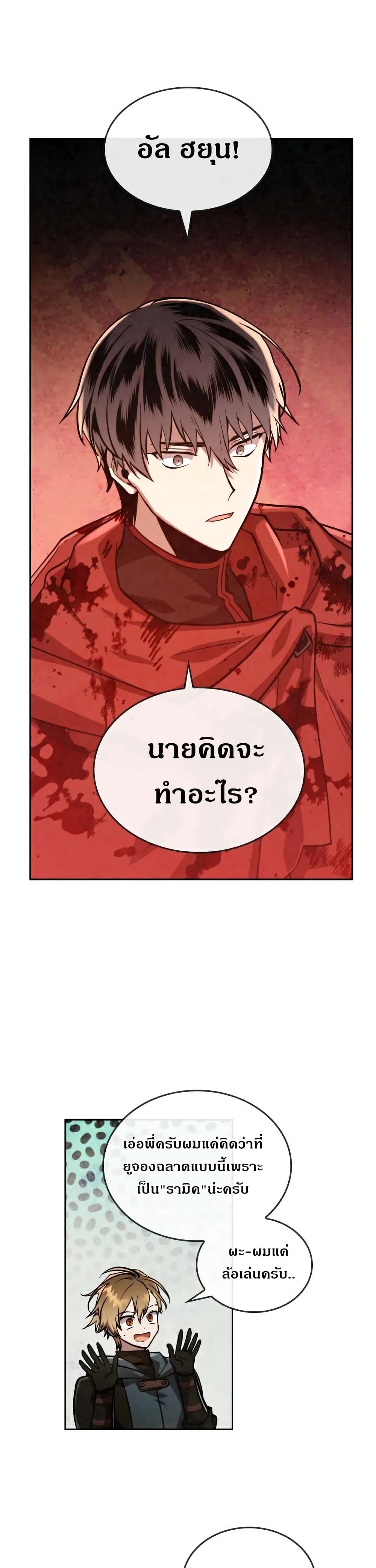 MEMORIZE 29 (9)