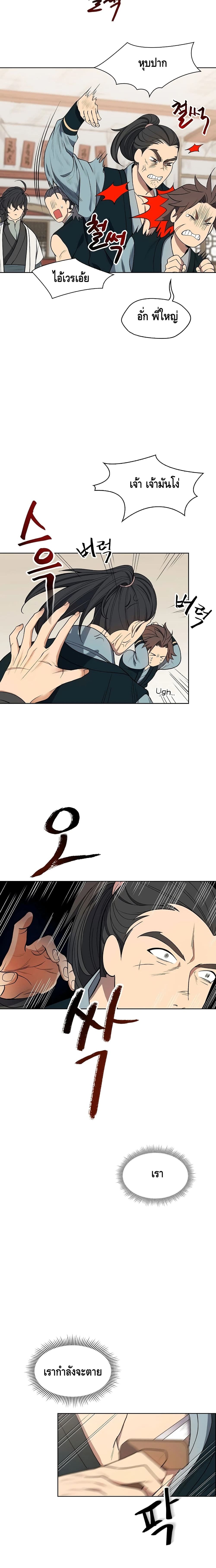 Storm Inn 3 (13)