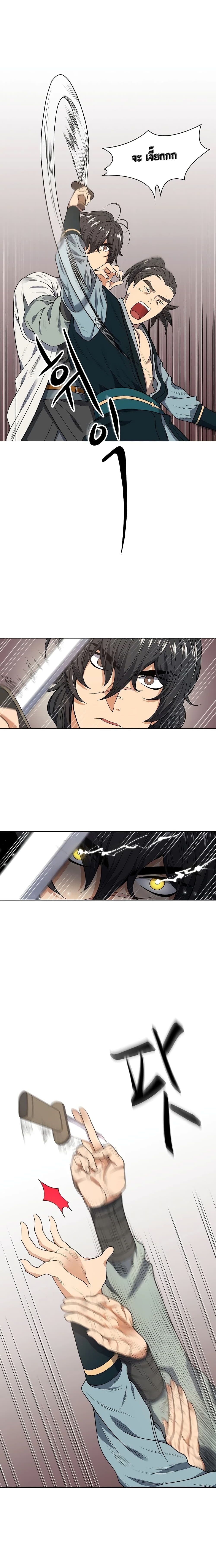 Storm Inn 3 (14)