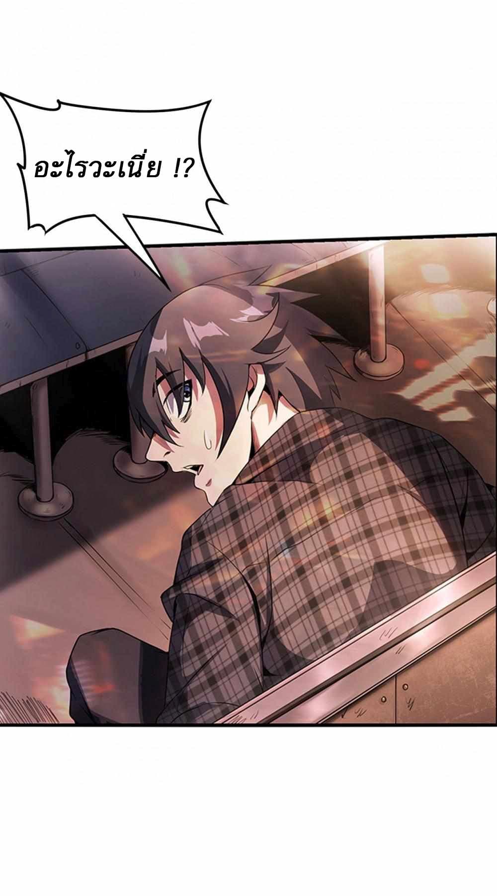 An Adventure in Paradise 1 (21)