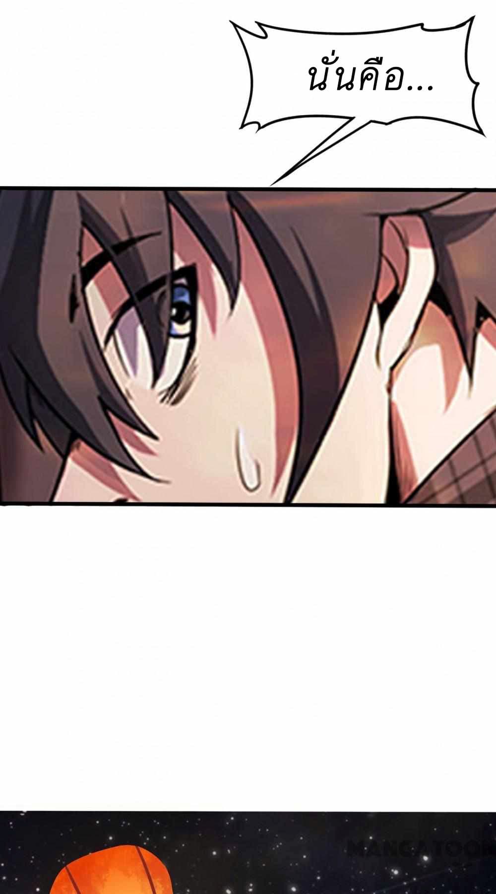 An Adventure in Paradise 1 (22)