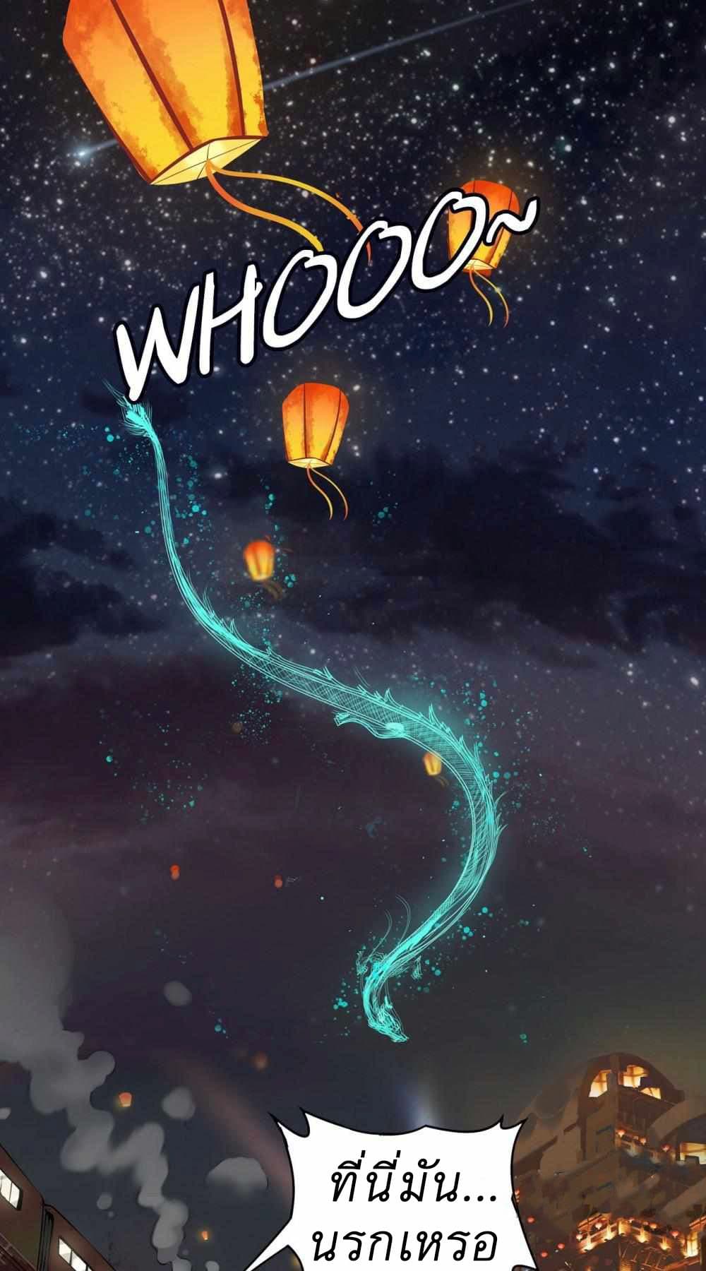 An Adventure in Paradise 1 (23)