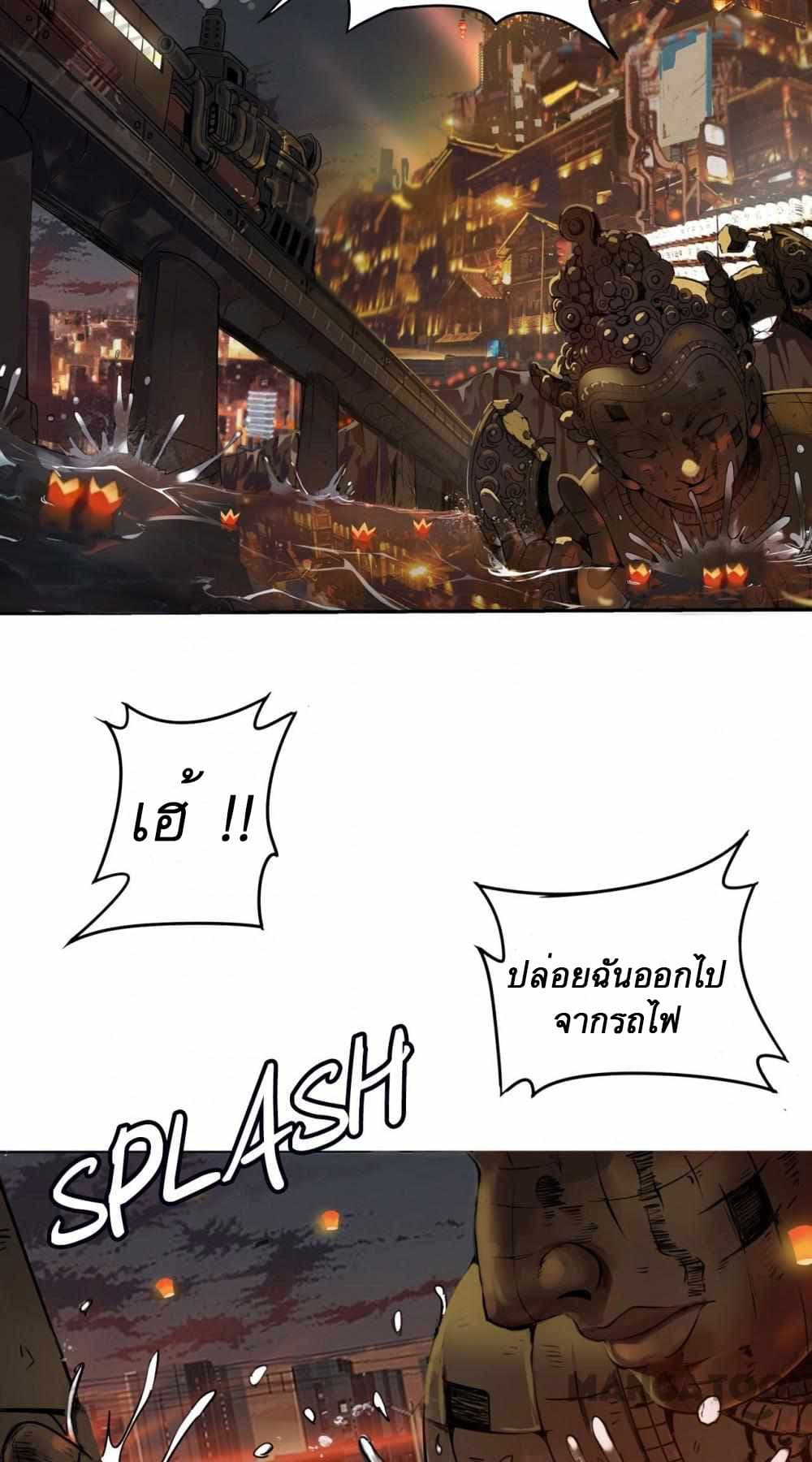 An Adventure in Paradise 1 (24)