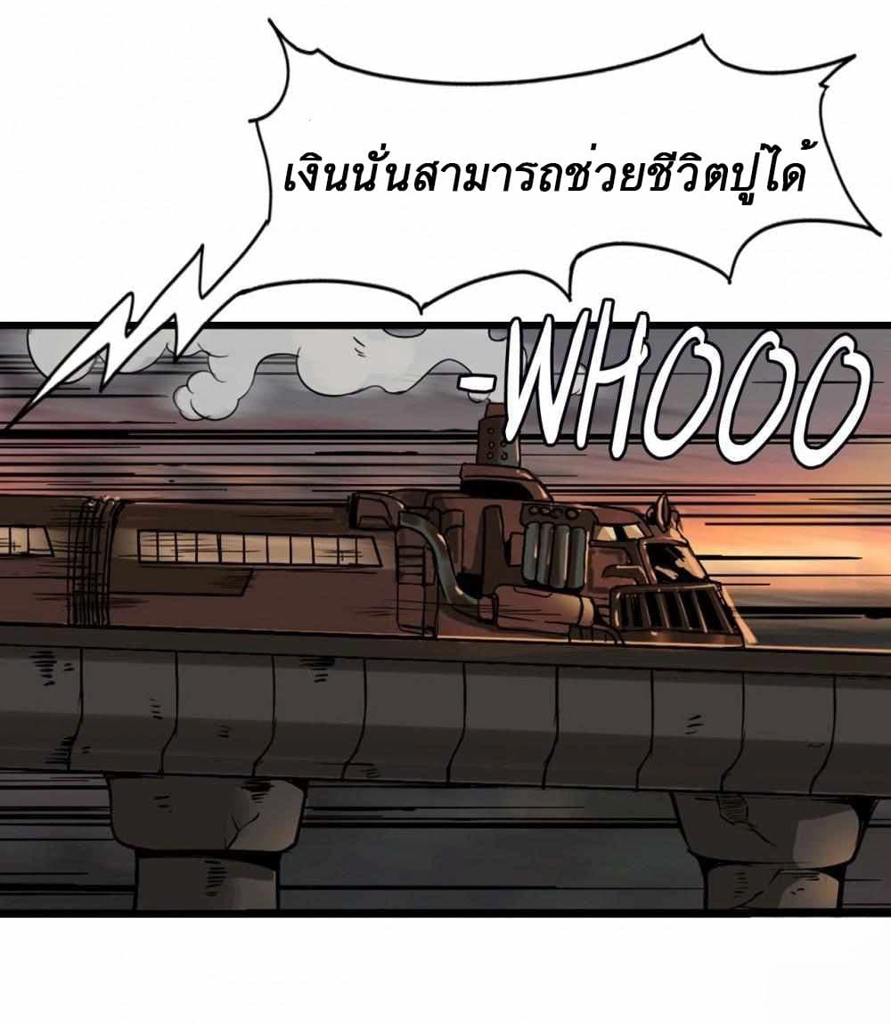 An Adventure in Paradise 1 (35)