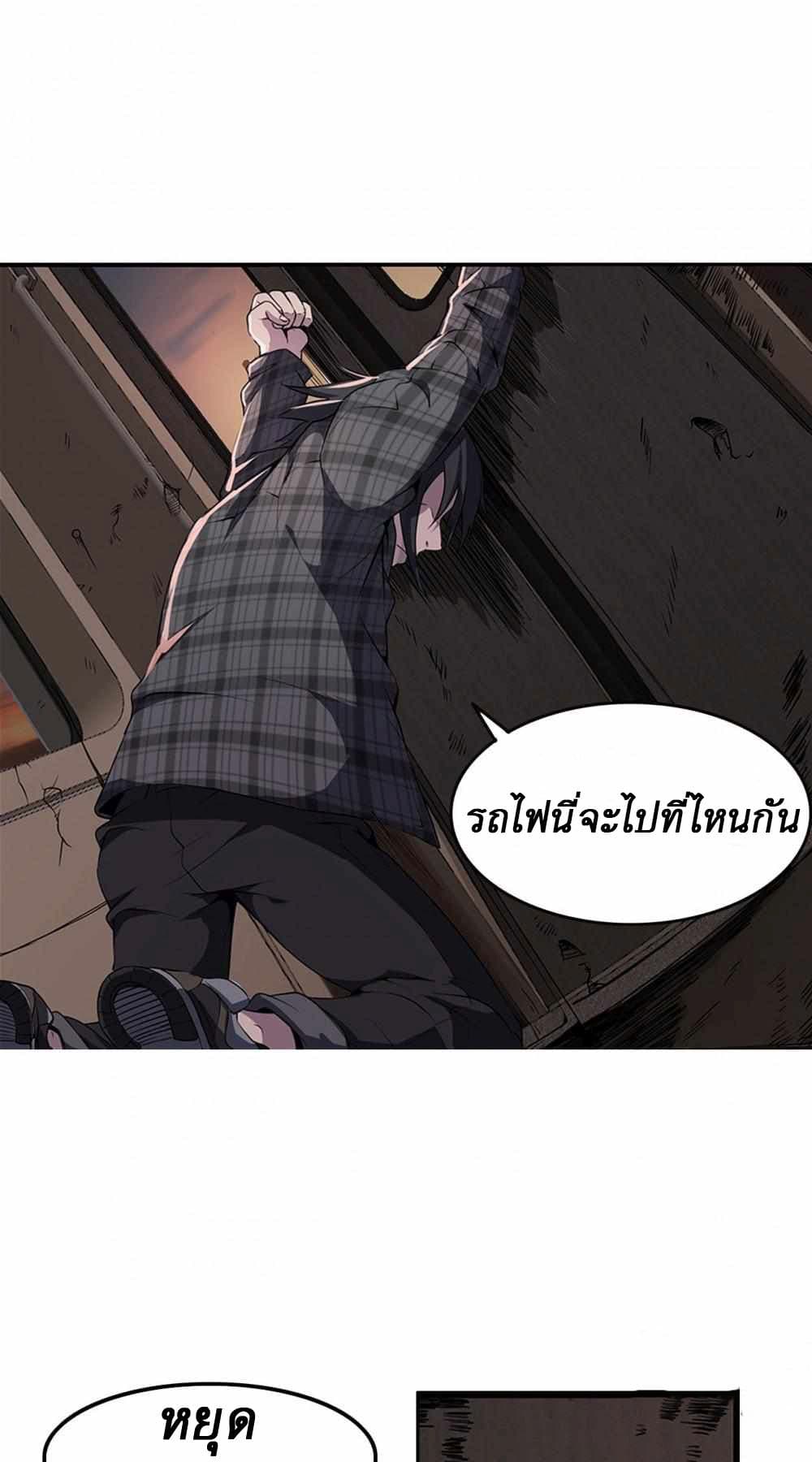 An Adventure in Paradise 1 (36)