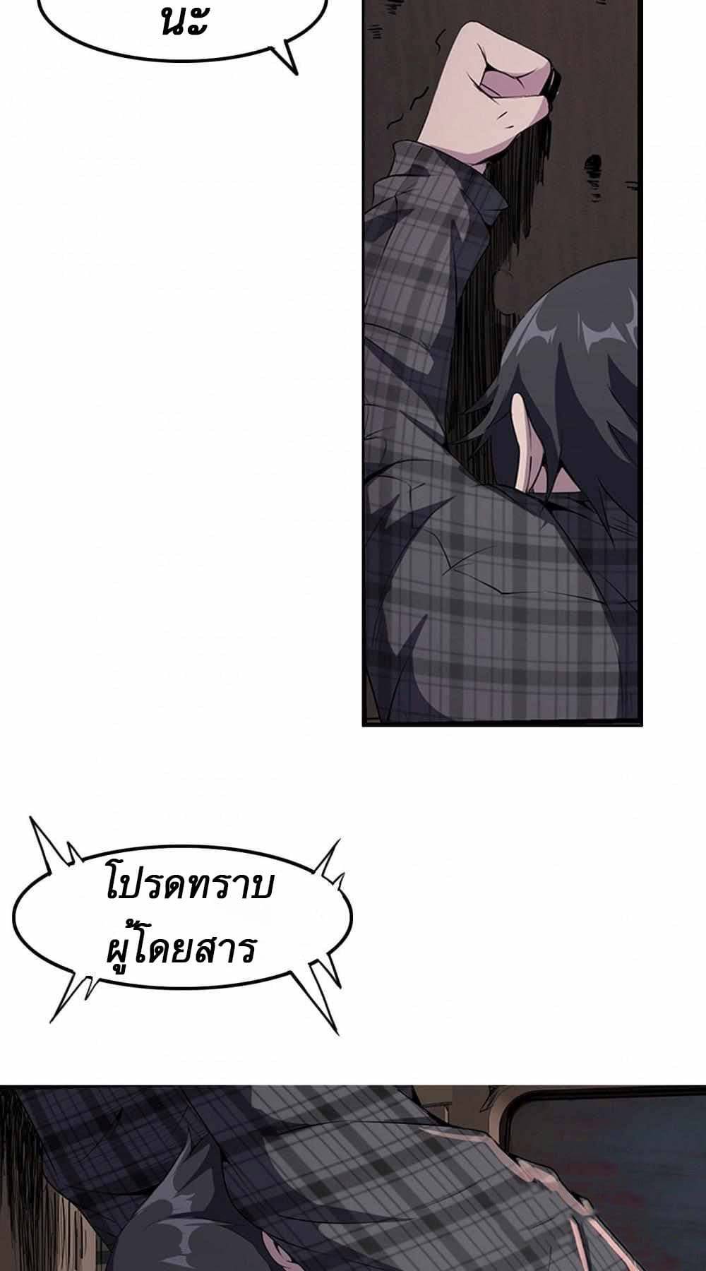 An Adventure in Paradise 1 (37)