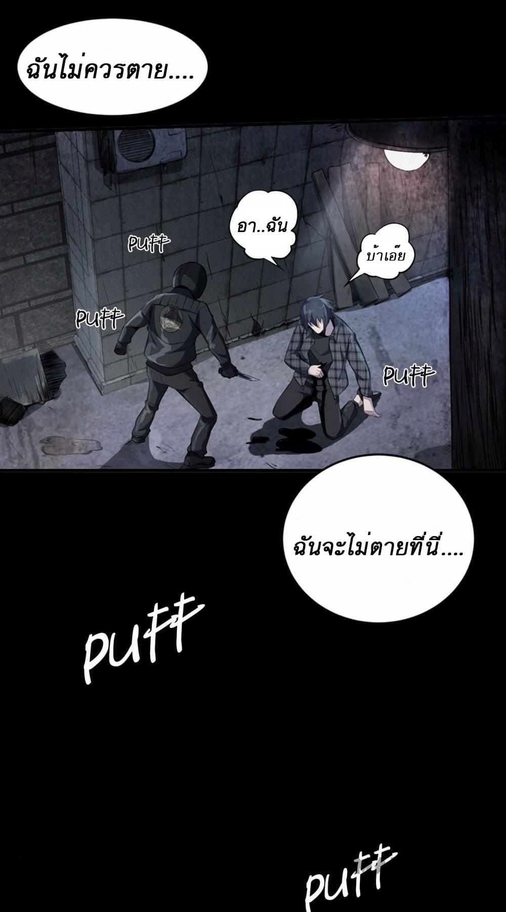 An Adventure in Paradise 1 (6)