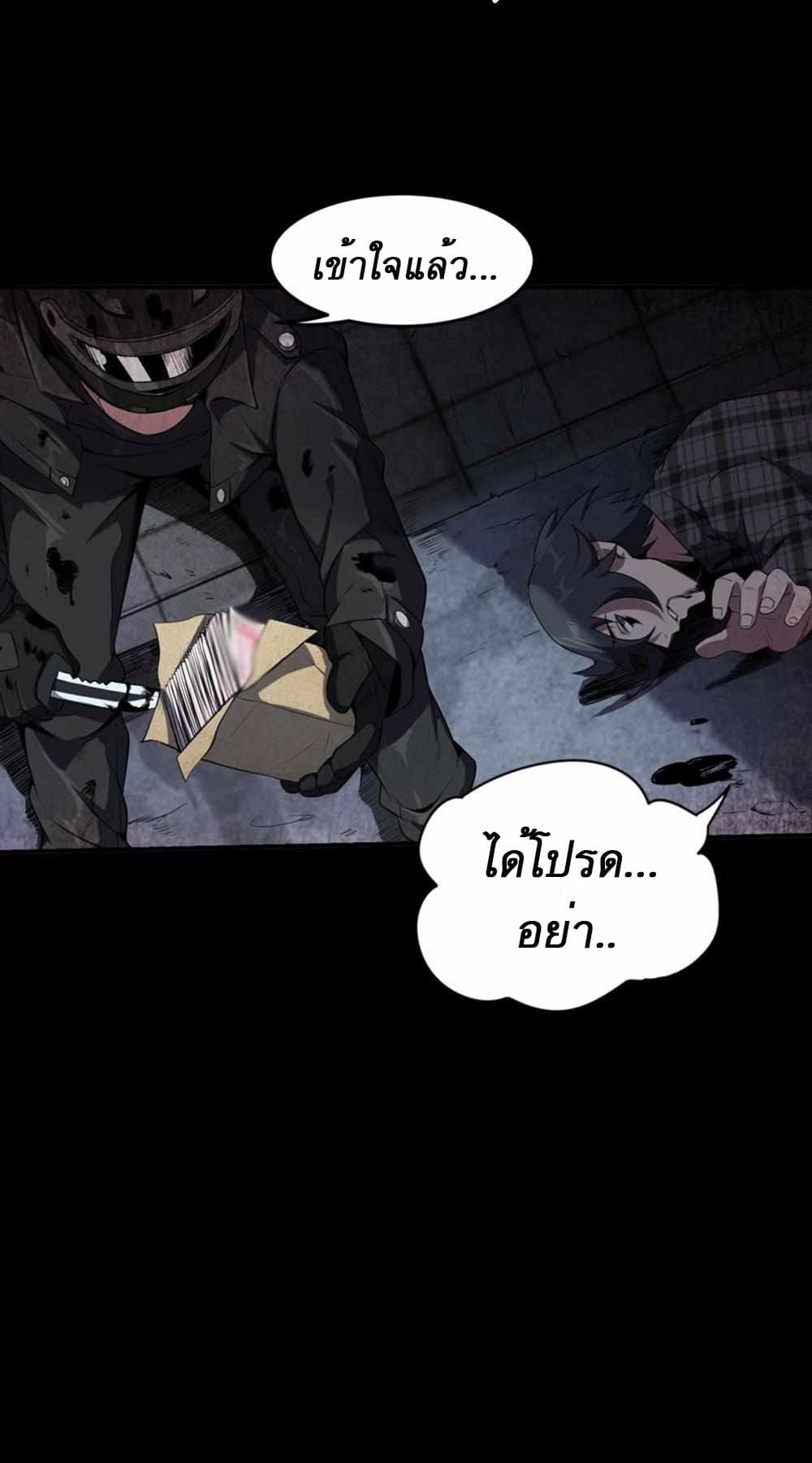 An Adventure in Paradise 1 (7)