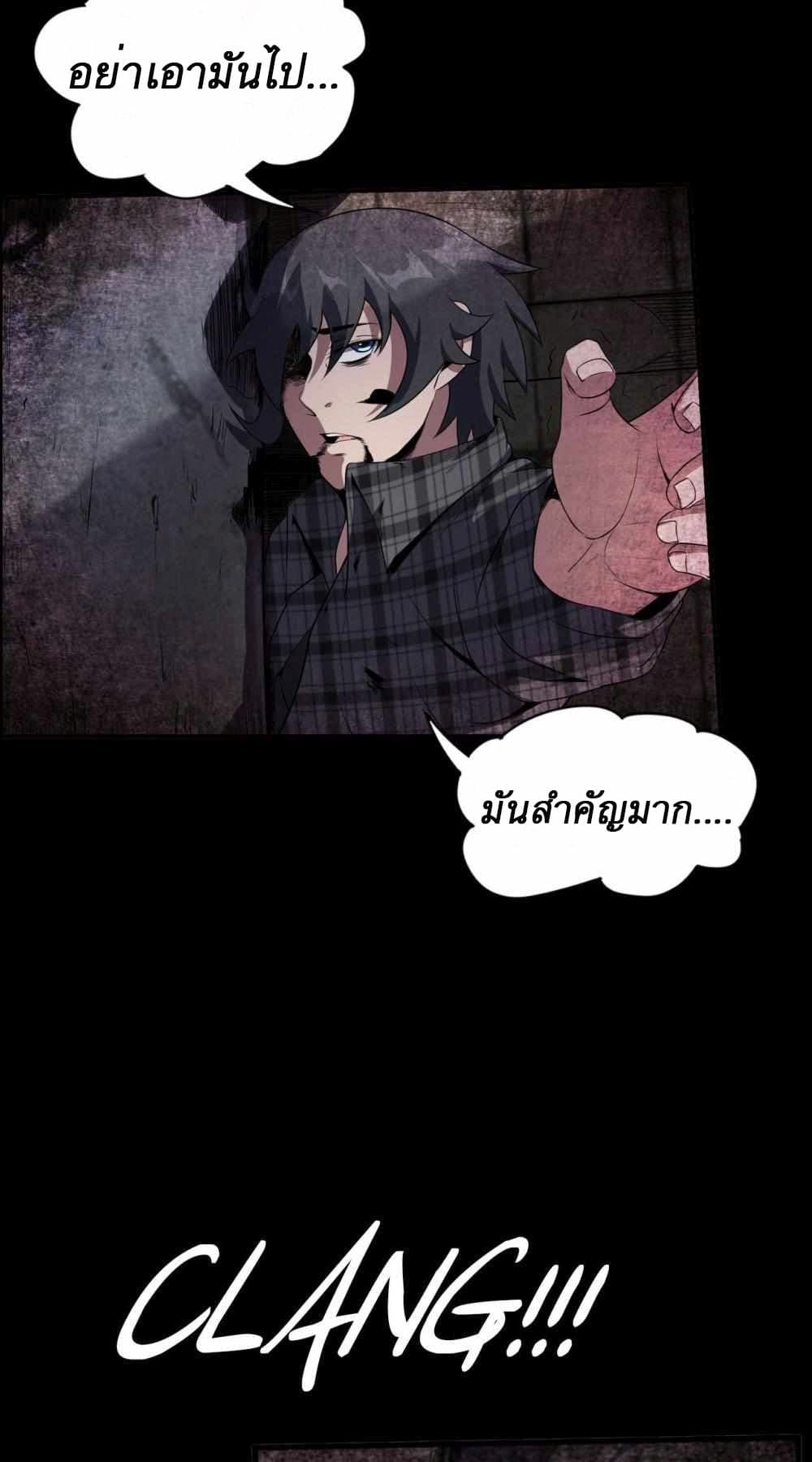 An Adventure in Paradise 1 (9)