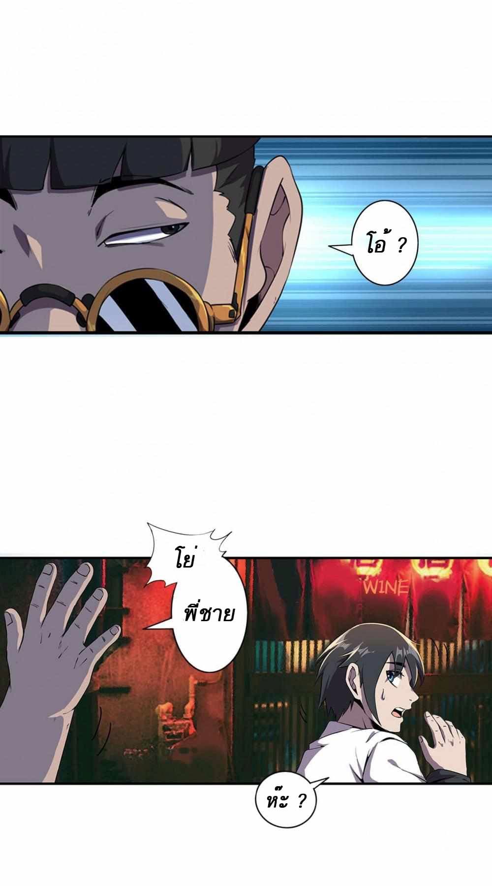 An Adventure in Paradise 2 (14)