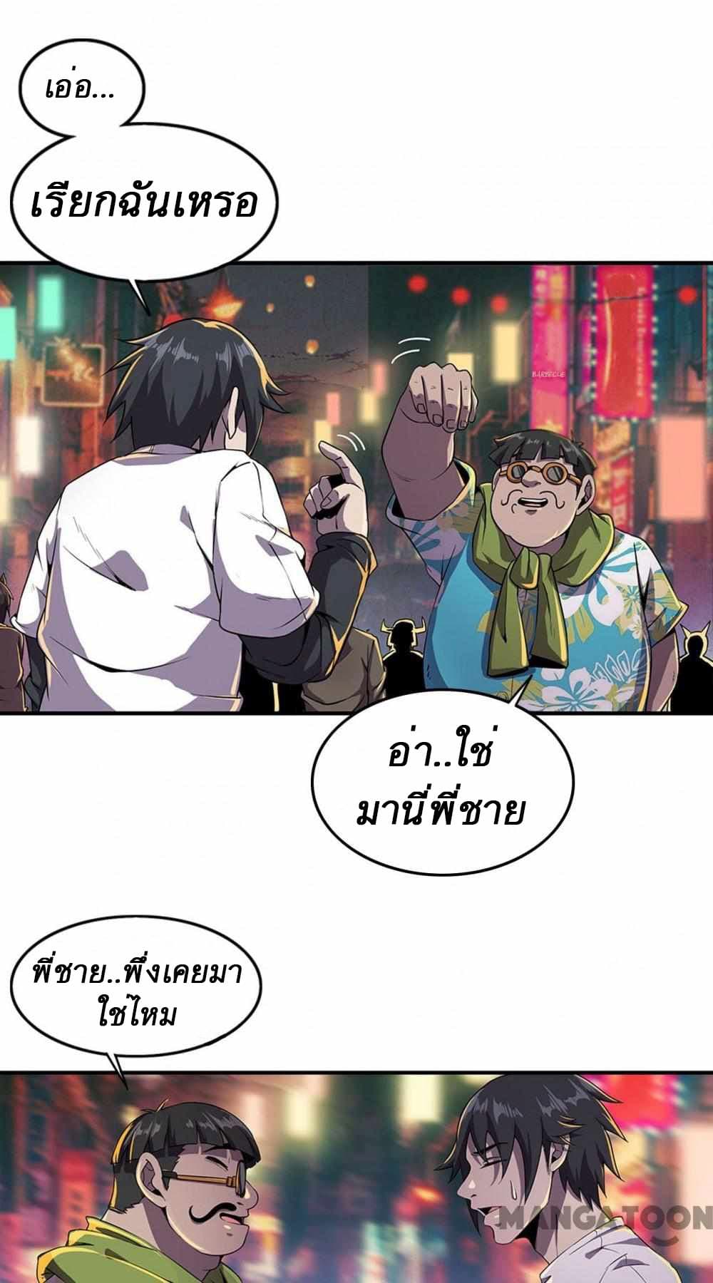 An Adventure in Paradise 2 (15)