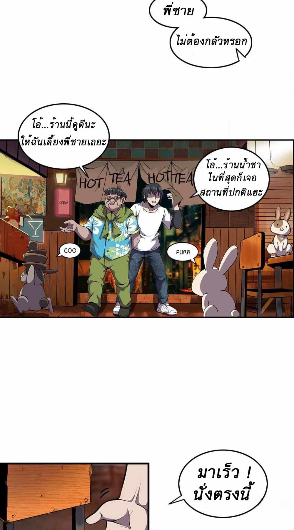 An Adventure in Paradise 2 (17)